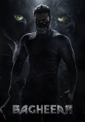 Bagheera                บากีห์รา                2024