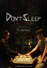 Don’t Sleep                มึงนอน มึงตาย                2024