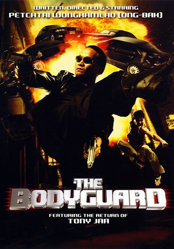 Bodyguard 1                บอดี้การ์ดหน้าเหลี่ยม 1                2004
