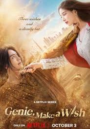 Genie, Make a Wish                จีนี่ ปาฏิหาริย์รักซ่อนกล                2025